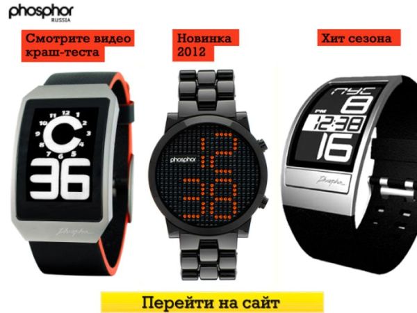 Обалденные часы: на электронных чернилах, с кристаллами (25 моделей, много фото, видео краш-тестов)