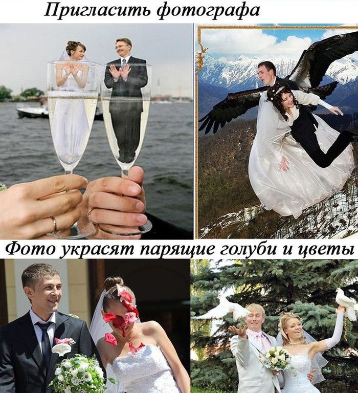 Обязательные правила для бракосочетания (7 фото)