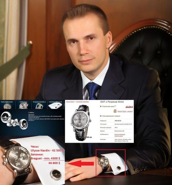 Часы старшего сына Януковича стоимостью 42,5 тысячи долларов (17 фото)