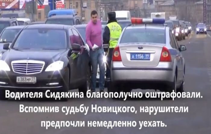 Депутат Госдумы попался в руки ГИБДД (7 скриншотов + видео)