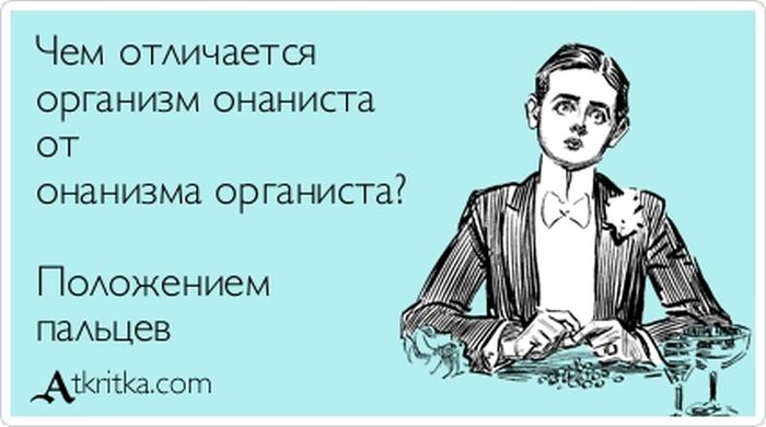 Прикольные "аткрытки". Часть 45 (30 картинка) Прикольные "аткрытки". Часть 45 (30 картинка)