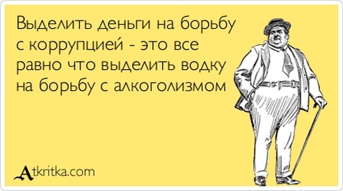 Прикольные "аткрытки". Часть 45 (30 картинка) Прикольные "аткрытки". Часть 45 (30 картинка)