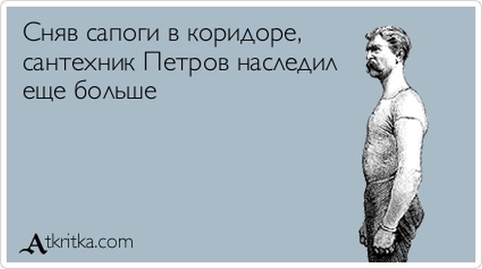 Прикольные "аткрытки". Часть 45 (30 картинка) Прикольные "аткрытки". Часть 45 (30 картинка)