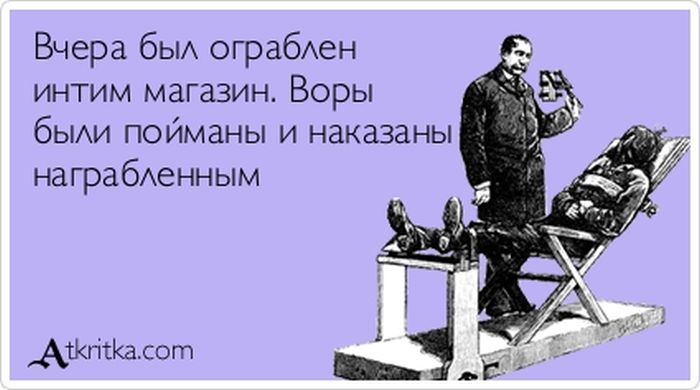 Прикольные "аткрытки". Часть 45 (30 картинка) Прикольные "аткрытки". Часть 45 (30 картинка)