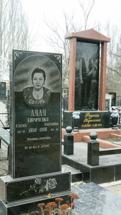 Донецкое цыганское кладбище (24 фото)