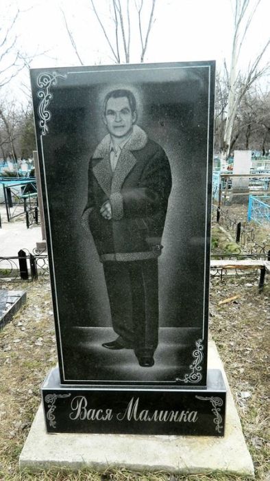 Донецкое цыганское кладбище (24 фото)