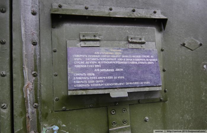 Кладбище списанной военной техники (28 фото)