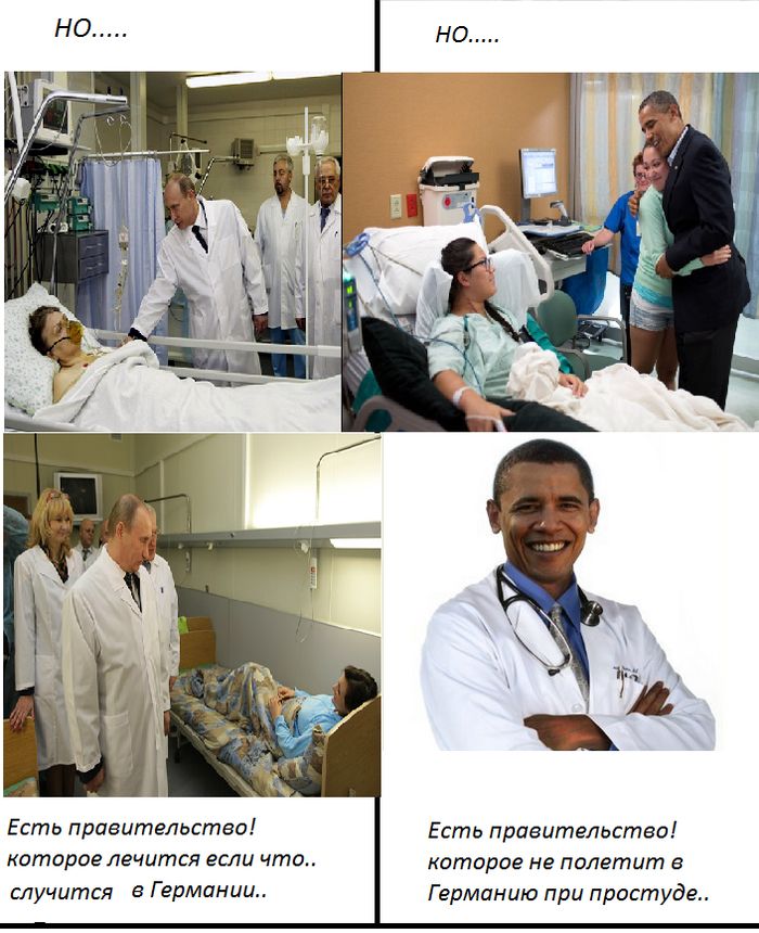 Сравнительное описание медицины РФ и США (5 фото)