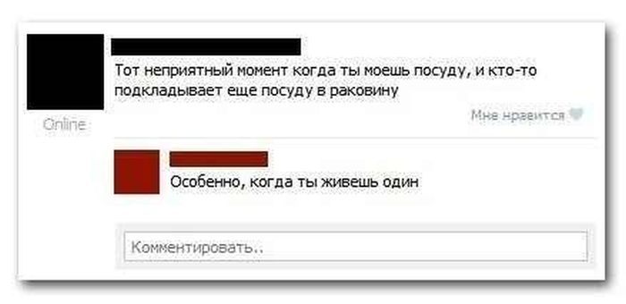 Забавная переписка из соц сети ВКонтакте (25 скриншотов)