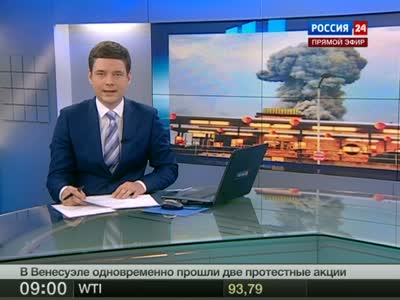 Взрыв на химическом заводе в Техасе видео 4 (56.1 мб)