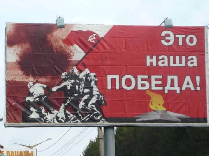 Поздравительные билборды ко дню Победы (3 фото)