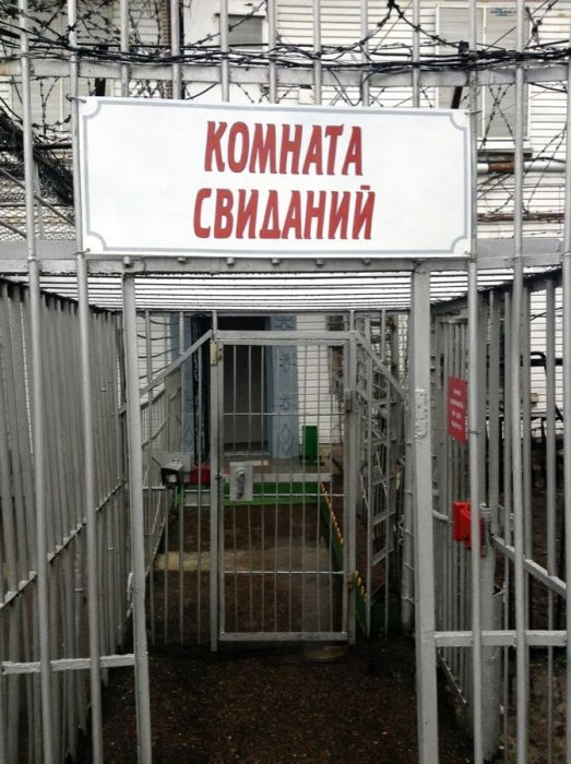 Как живут заключенные в колонии строгого режима "Девятка" (25 фото)
