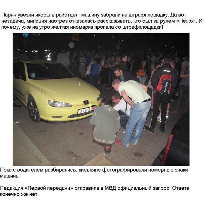 Самосуд пешеходов над пьяным водителем в Киеве (5 фото + видео)