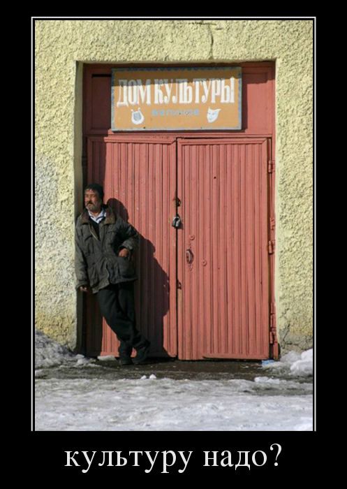 Демотиваторы (30 фото)