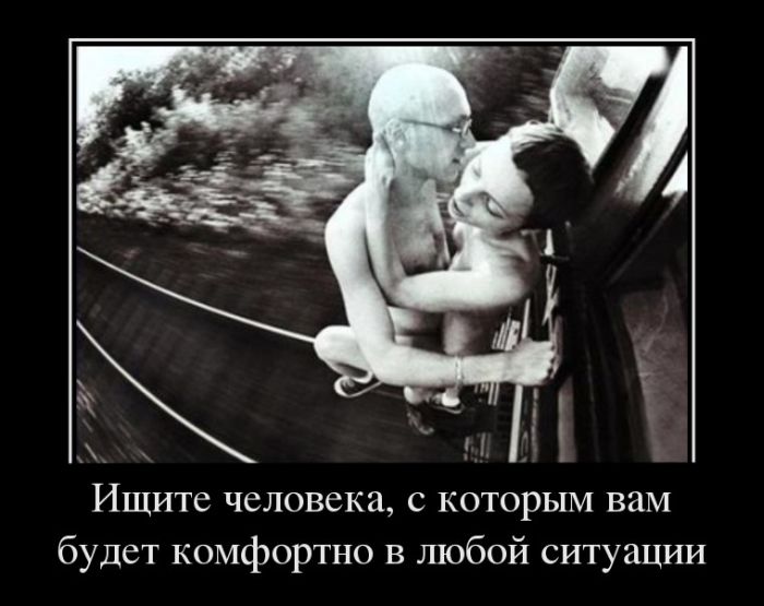 Демотиваторы (30 фото)
