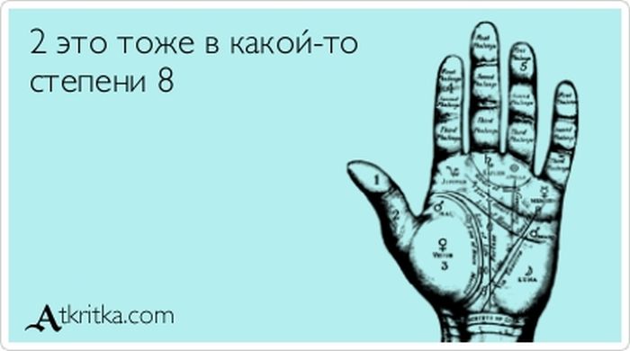 Прикольные "аткрытки". Часть 56 (30 картинок) Прикольные "аткрытки". Часть 56 (30 картинок)