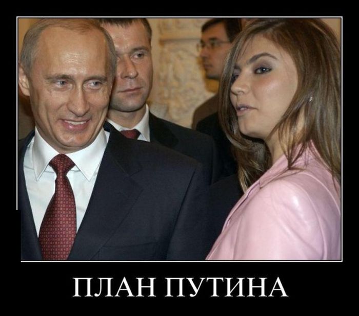 Фотожабы и приколы о разводе Владимира Путина (49 фото)