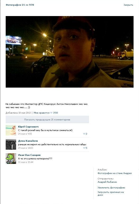 Водитель УАЗА устроил сумасшедшие гонки с полицией в Егорьевске (19 фото + видео)