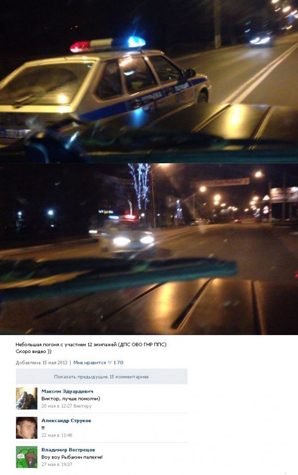 Водитель УАЗА устроил сумасшедшие гонки с полицией в Егорьевске (19 фото + видео)