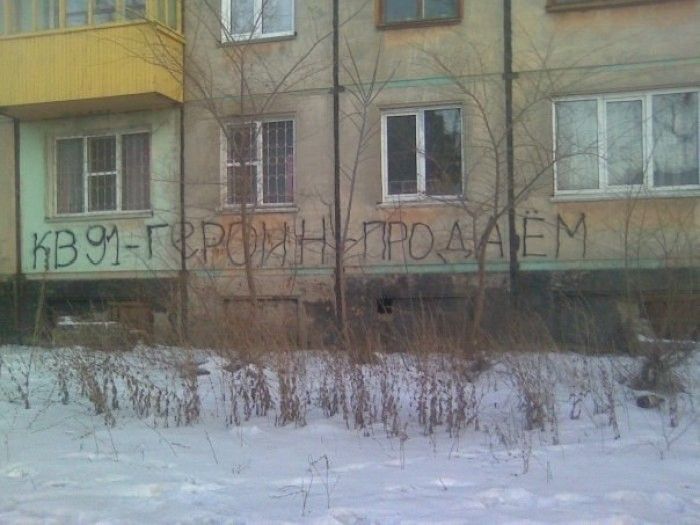 Смешные надписи (29 фото) Смешные надписи (29 фото)