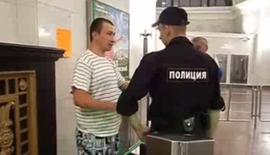 Пьяный пассажир метрополитена против полицейского