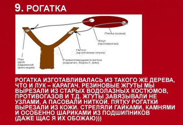 ТОП-10 видов самодельного оружия советских времен (10 картинок) ТОП-10 видов самодельного оружия советских времен (10 картинок)