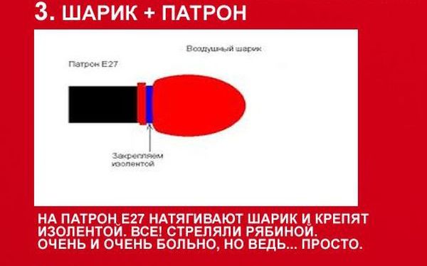 ТОП-10 видов самодельного оружия советских времен (10 картинок) ТОП-10 видов самодельного оружия советских времен (10 картинок)