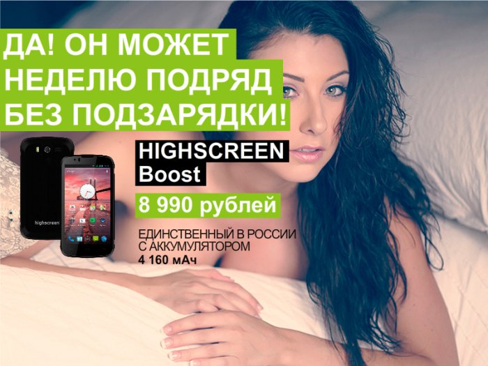Пошлые слоганы в российской рекламе (18 фото)