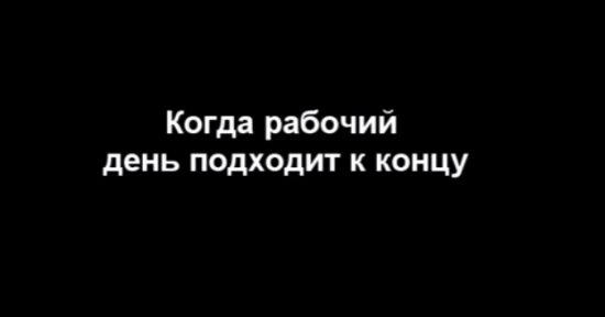Классная нарезка видеороликов в стиле &quot;то самое чувство&quot;