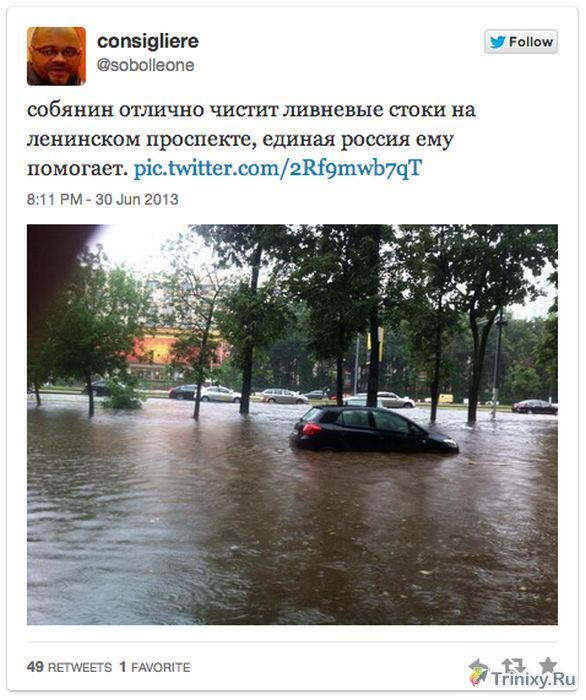 Последствия ливня в Москве (29 фото + видео)