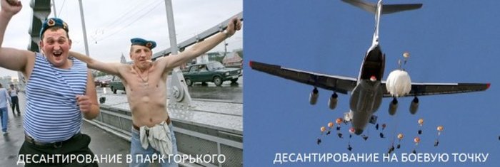Как десантники делают «красиво» (видео)