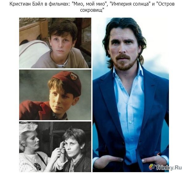 Знаменитые актеры из нашего детства (13 фото)