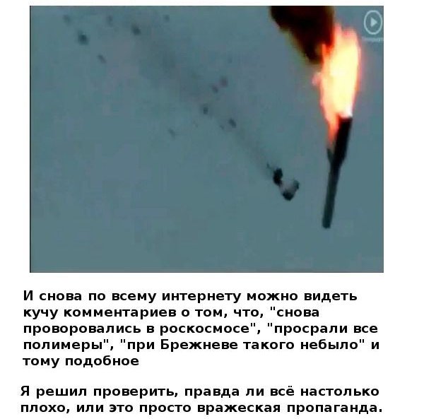 Что происходит с российскими ракетами? (4 фото)
