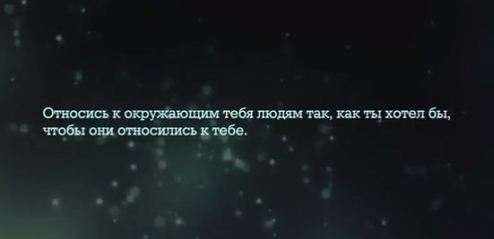 Водители, помогайте друг-другу!