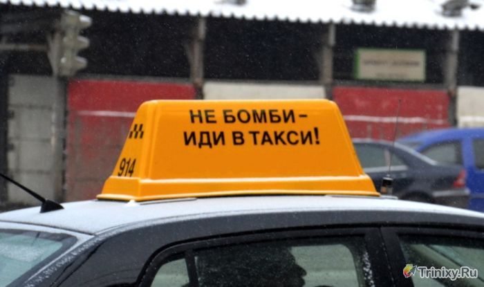 ТОП-10 невероятных поступков, совершенных под действием алкоголя (10 фото + текст)