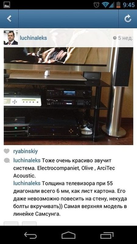 Коротко и ясно о жизни "русского богатыря" в Инстаграме  (9 фото)