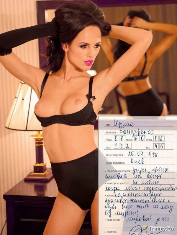 Украинская красотка стала девушкой месяца российского Playboy (9 фото)