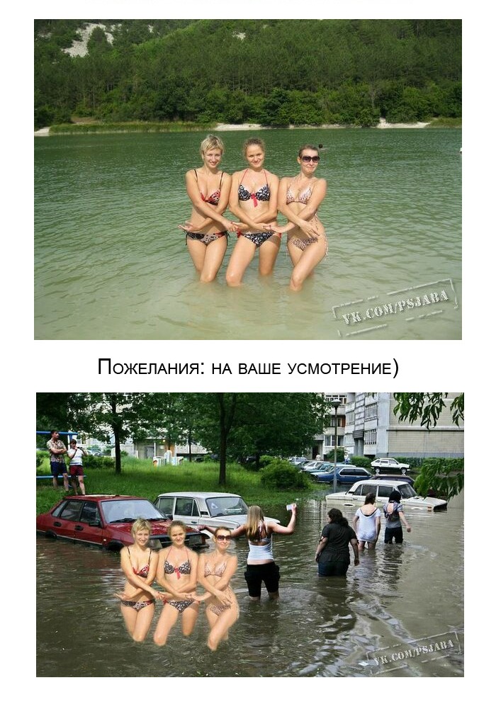 Отредактируйте мою фотку в редакторе. Часть 18 (20 фото)