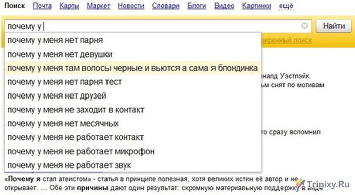 Закономерности и ситуации из жизни (34 фото)