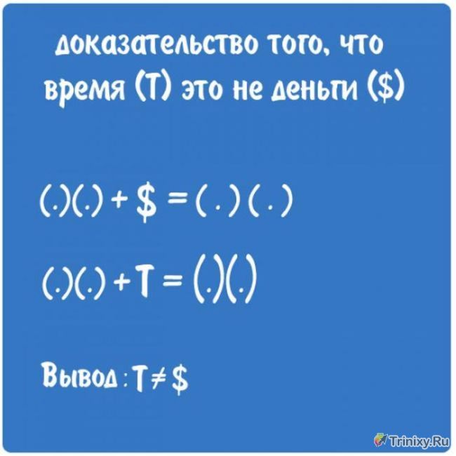 Закономерности и ситуации из жизни (34 фото)