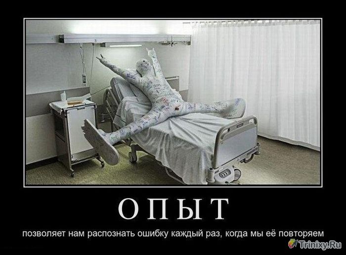Закономерности и ситуации из жизни (34 фото)