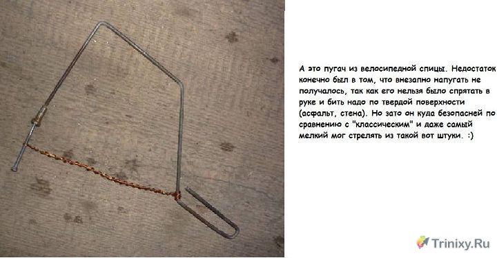 Самодельная пиротехника советских времен (6 фото) Самодельная пиротехника советских времен (6 фото)