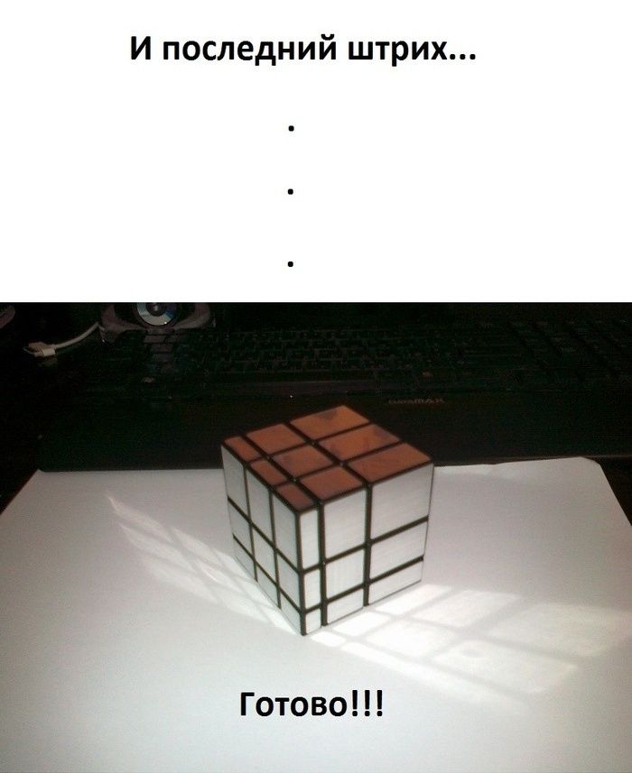 Необычный кубик-рубик (12 фото)