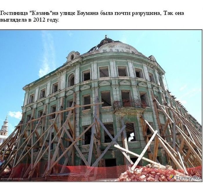 Как изменилась Казань после Универсиады 2013 (16 фото)