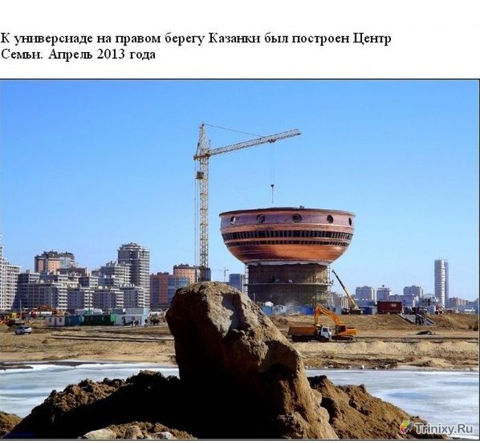 Как изменилась Казань после Универсиады 2013 (16 фото)