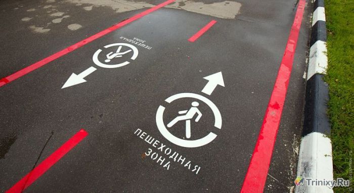 Специальная разметка для пешеходов в Москве (10 фото)