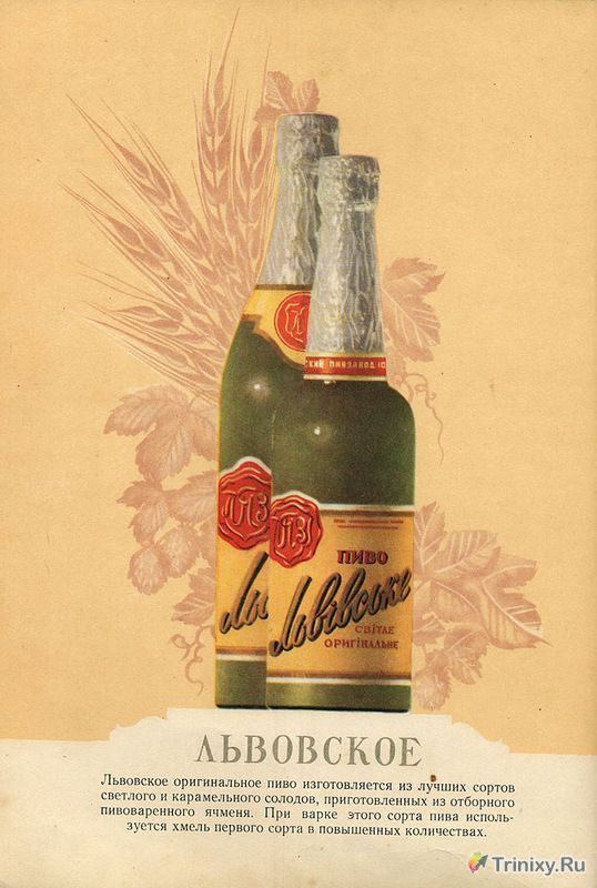 Меню напитков 1957 года (63 фото)