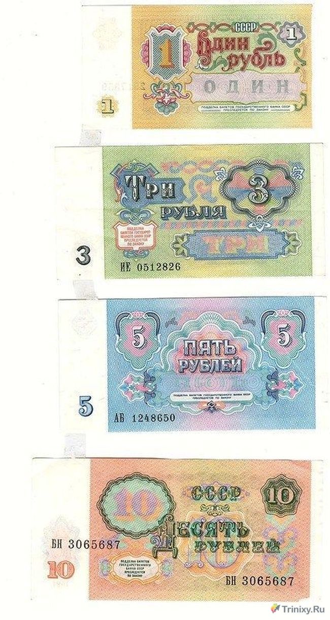 Рубли поменяются. Деньги 1995 года в России. Купюры 1995 года. Старые деньги России 1995. Деньги образца 1995 года в России.