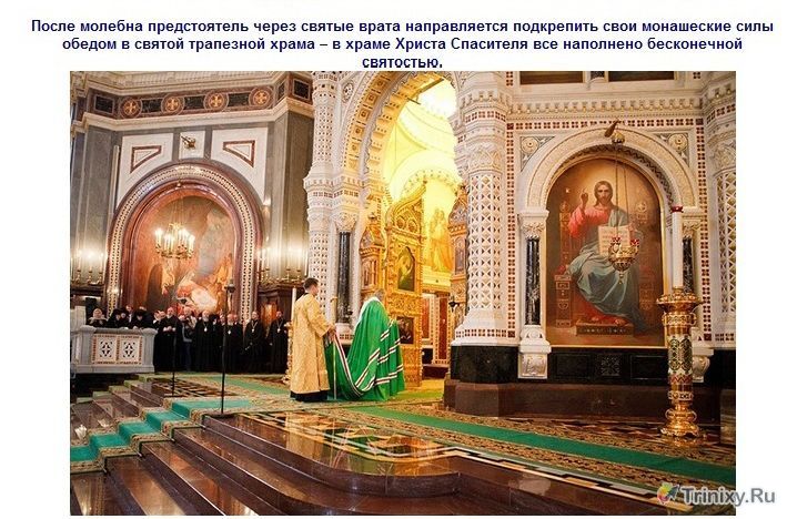 Как проходят воскресные церковные трапезы в Москве (16 фото)