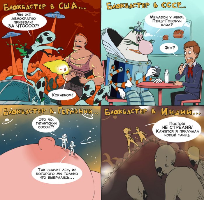 Смешные комиксы (30 картинок)